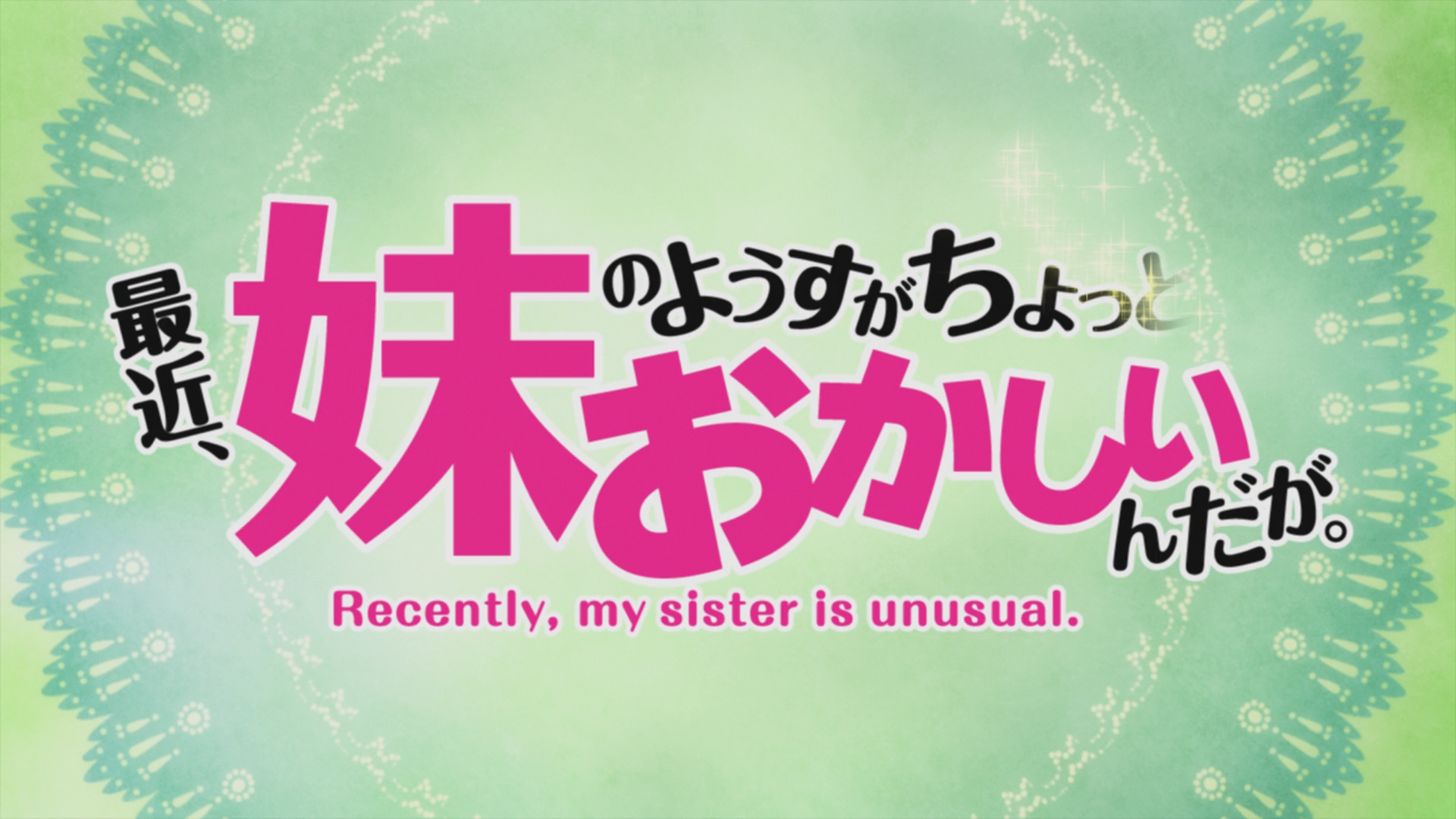 Saikin, Imouto no Yousu ga Chotto Okashiinda ga. (Oraora)